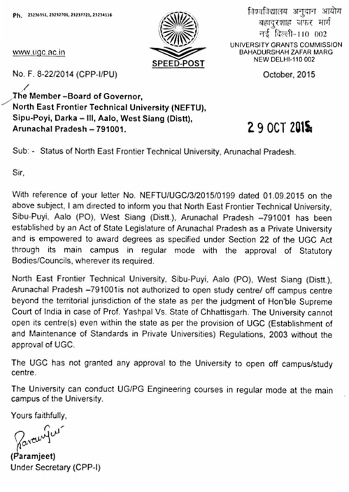 NEFTU-UGC